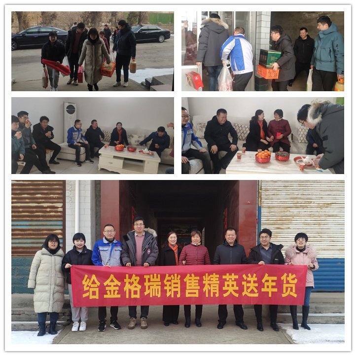 銷(xiāo)售精英---高立國(guó) 家